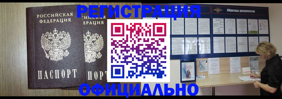 пропишу в квартире в Кировской области